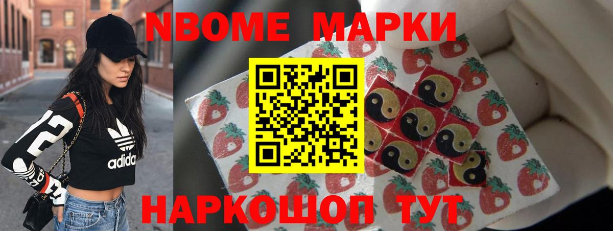 Лсд 25 экстази ecstasy Новочеркасск