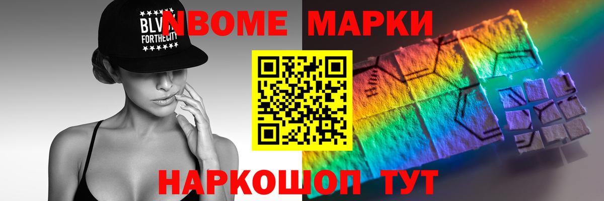 ЛСД экстази кислота  Лсд 25 экстази  Вход с VPN  Новочеркасск  LSD-25 экстази ecstasy 