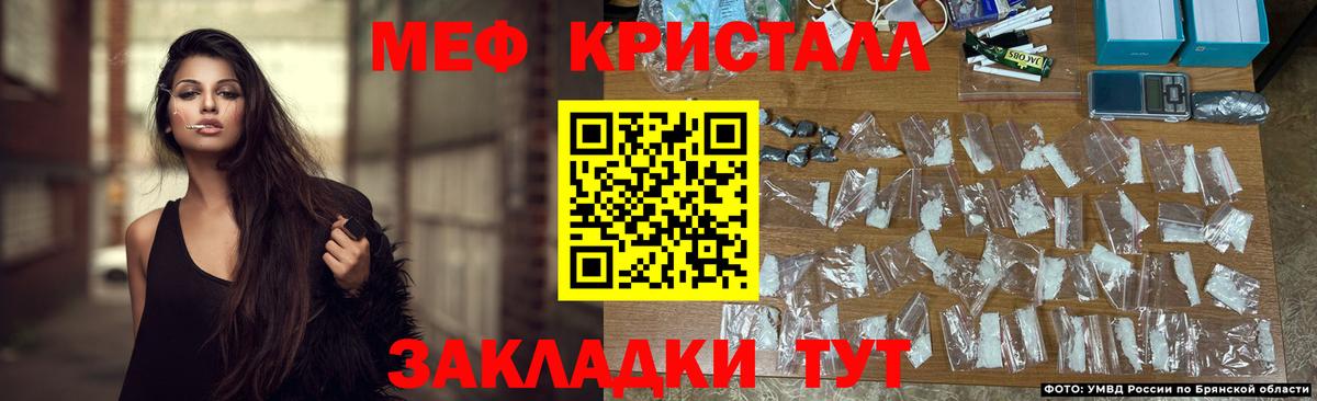 МЕФ мяу мяу  Вход с VPN  Меф  Новочеркасск 