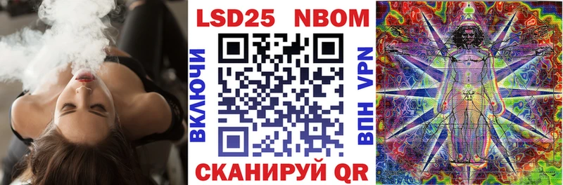 Марки NBOMe 1,8мг  Новочеркасск 