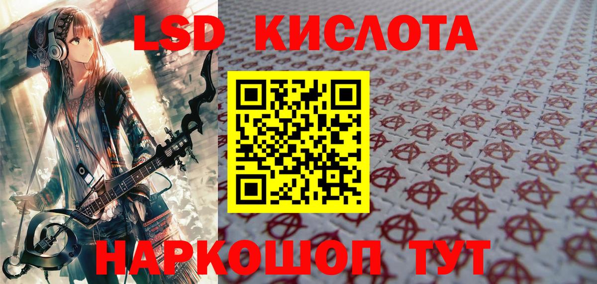 Наркотические марки 1,8мг  Наркотические марки 1,8мг  Вход с VPN  Новочеркасск 