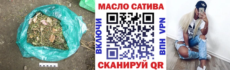 ТГК жижа  купить  сайты  Новочеркасск 