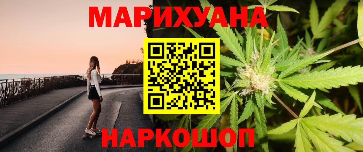 Марихуана ГИДРОПОН  Вход с VPN  Новочеркасск  Шишки марихуана марихуана  Канабис OG Kush 