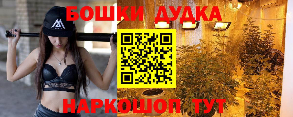Шишки марихуана ГИДРОПОН Новочеркасск